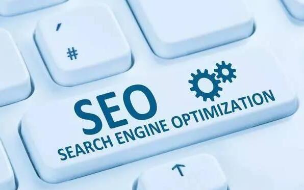 網(wǎng)站優(yōu)化是突出網(wǎng)絡營銷功能的網(wǎng)站建站思想