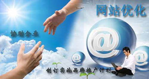 外部鏈接對網(wǎng)站的SEO優(yōu)化有哪些影響？