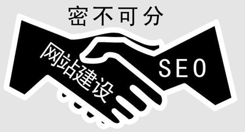 SEO是網絡推廣不可少的一塊墊腳石
