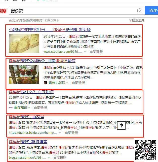 微信圖片_20200211142710   案例.jpg